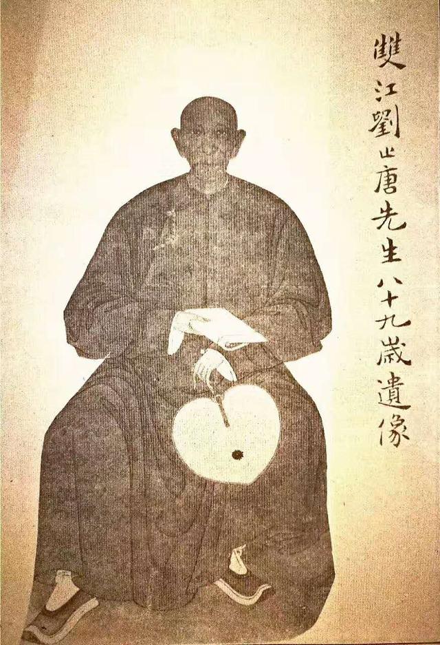 只有到了清代,刘止唐先生从野云老人处得到上古大学之道的心性之学