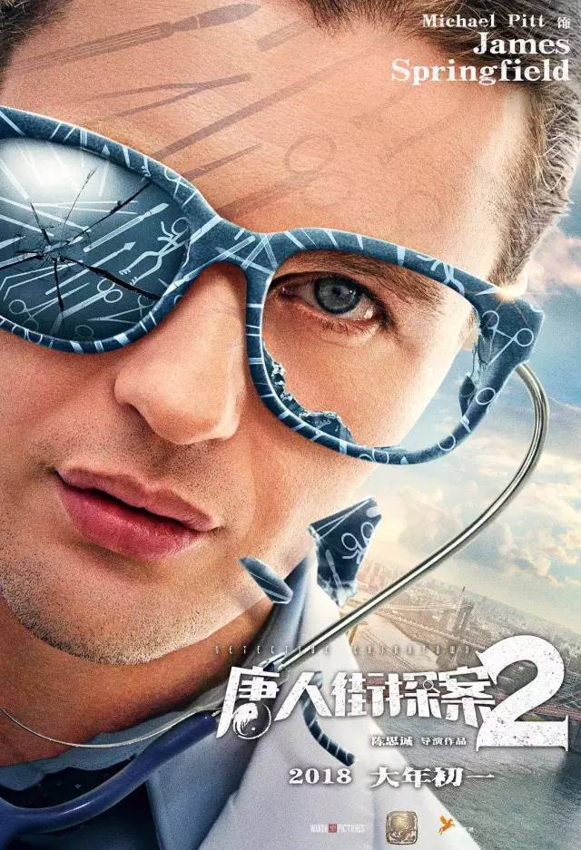 正文            陈警官是nypd的一名警官同时也是侧写师,陈警官对于