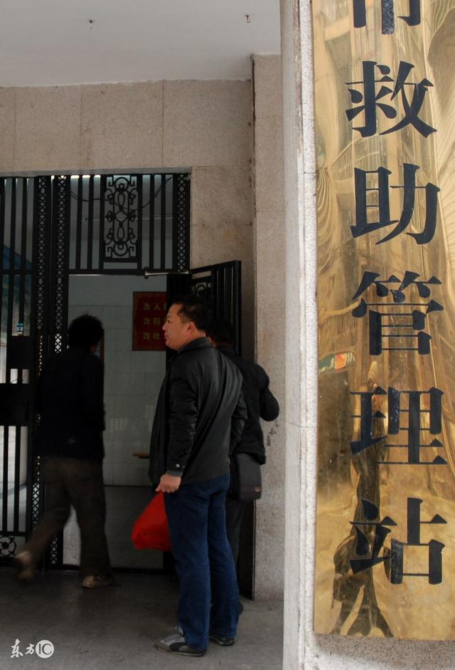 智障男子路边徘徊民警将他送到救助站