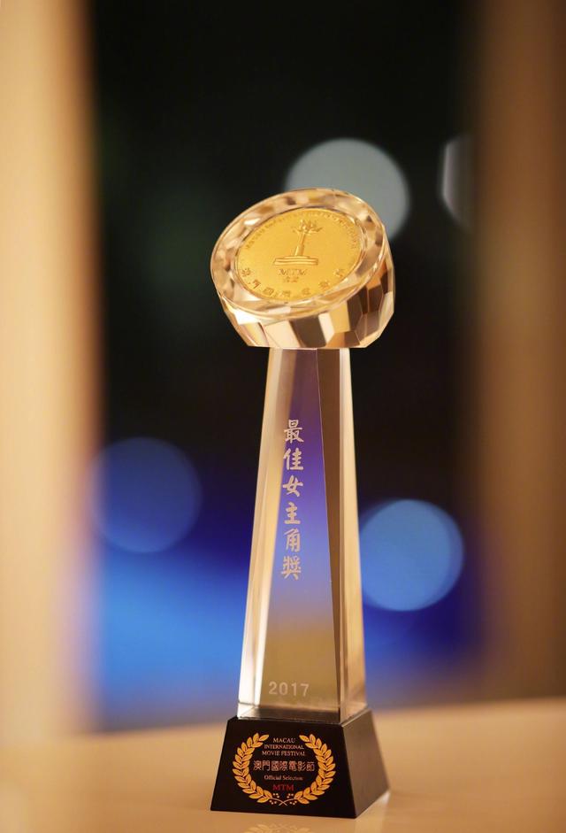 章子怡荣获最佳女主角奖微博发文晒影后奖杯打脸袁立