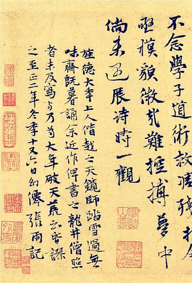 诗文,书法,绘画,清新流丽,有晋,唐遗意.