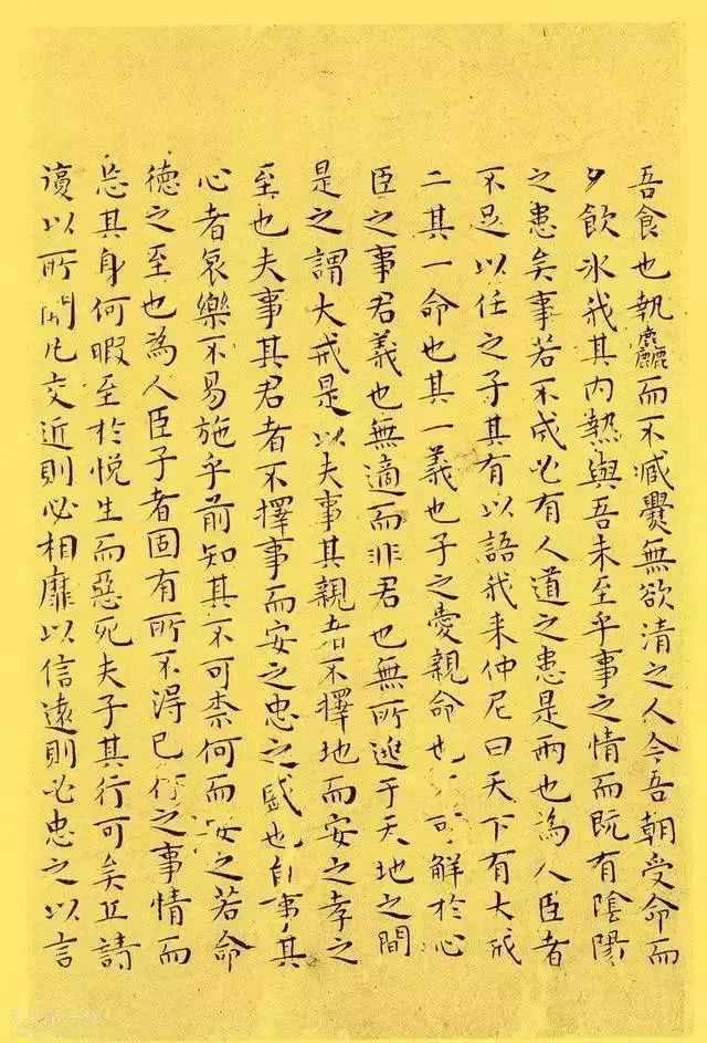 王宠《小楷南华真经》|王宠|书法|祝允明_新浪新闻