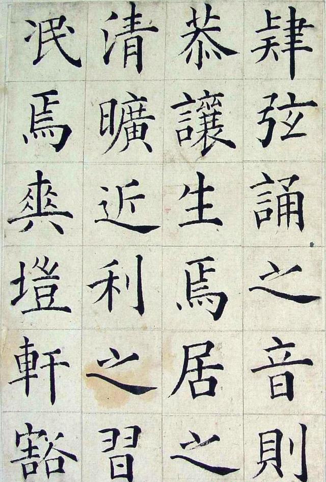 海南省唯一科举探花 清代名臣张岳崧楷书欣赏 有欧公风韵!