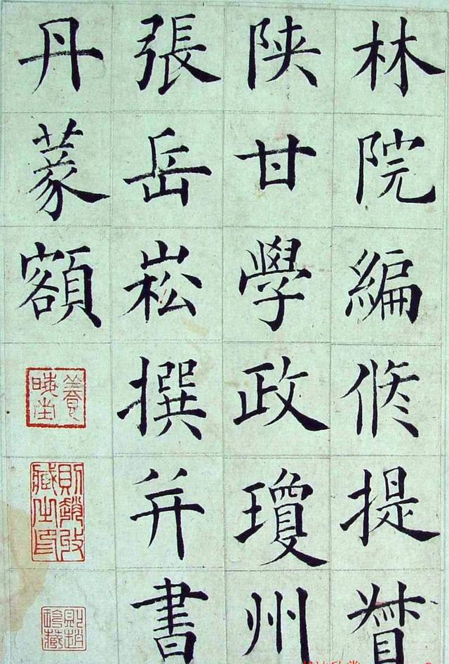 海南省唯一科举探花 清代名臣张岳崧楷书欣赏 有欧公风韵!