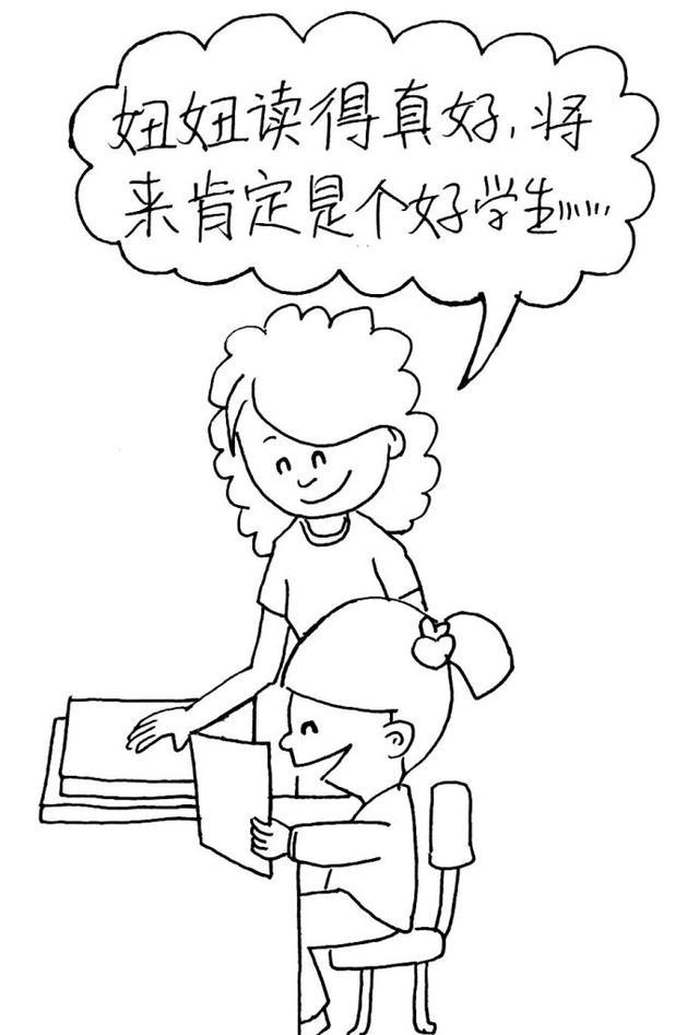 青少年最应该从长辈那里得到什么欣赏夸奖鼓励榜样
