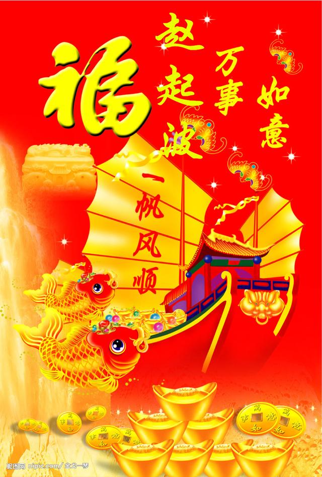 流水生财一帆风顺旭日东升万事如意荷花满塘的壁纸送给你