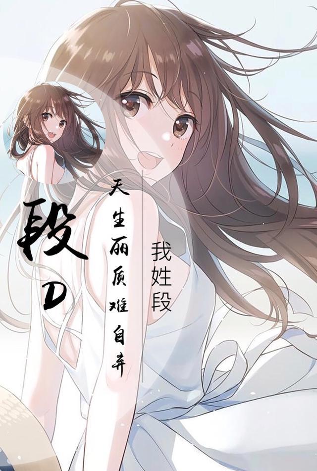 史上最全百家姓专属壁纸动漫版你的姓氏都有