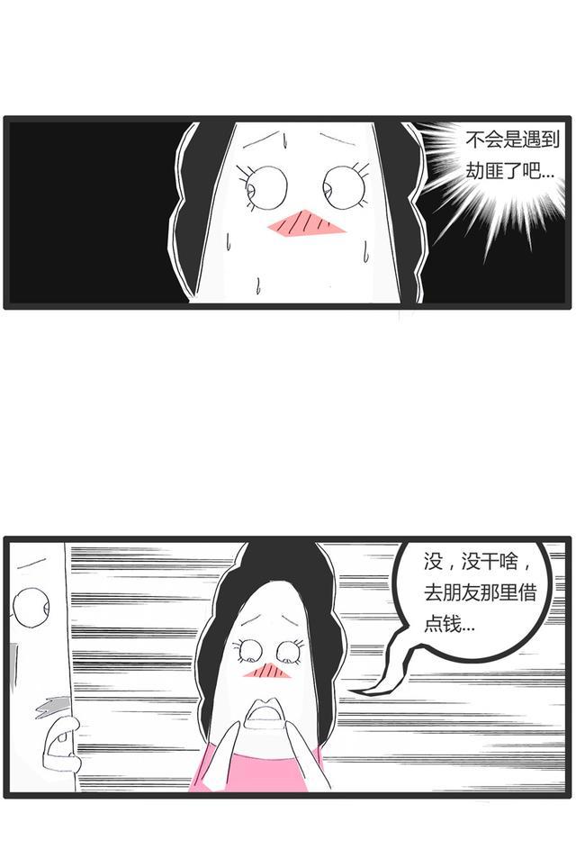 晚上在小巷子里遇到劫匪,机智的回答让我躲过一劫