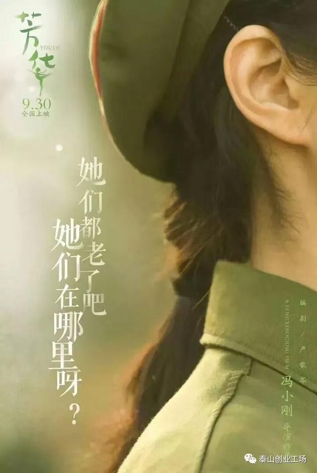 《芳华》里刘峰身上闪耀着什么样的情感光芒,让人心不由己地喜欢