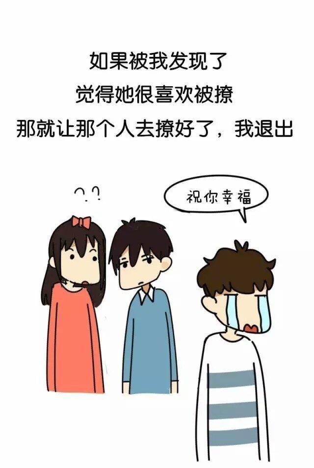 有男生穷追你的女朋友是打一顿还是打两顿呢