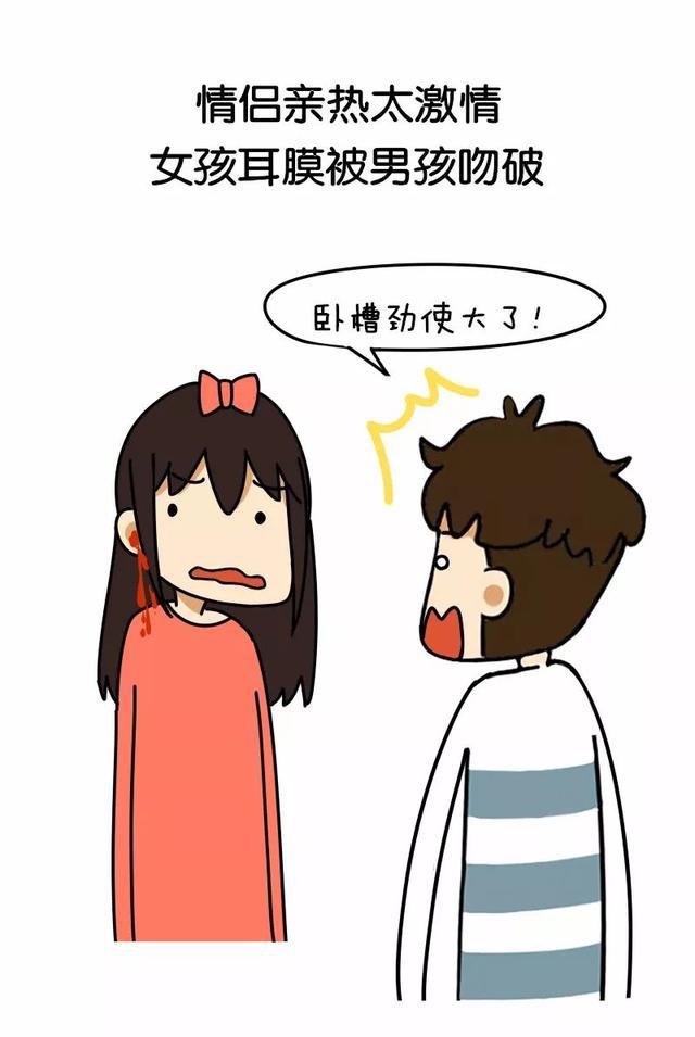 小编今天终于鼓起勇气表白女神了,可是场面有点尴尬!哈哈哈!