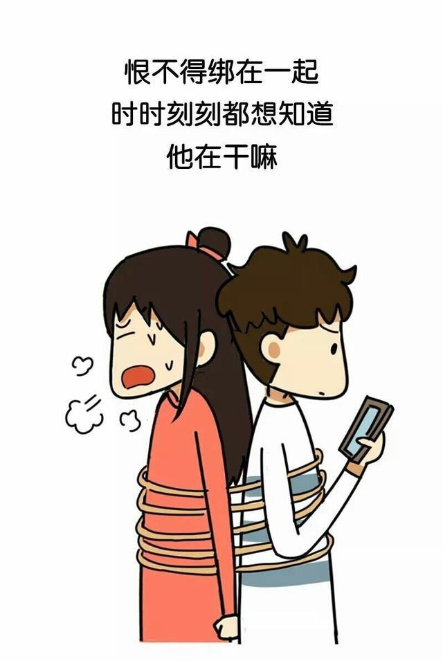 占有欲强的女生是什么样子