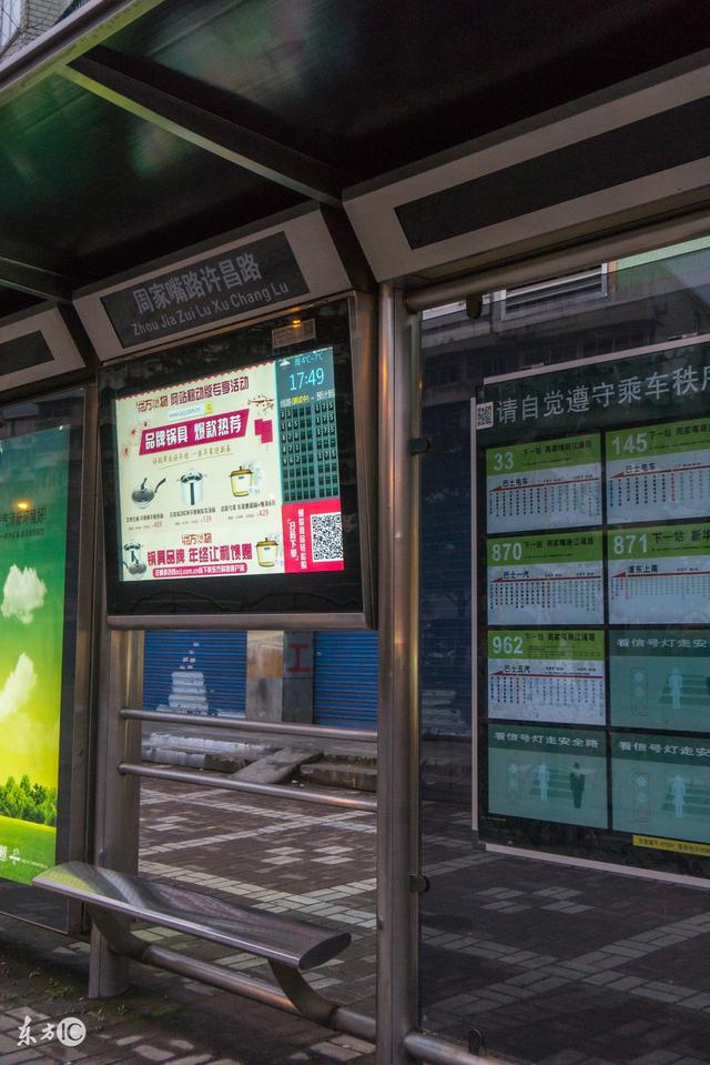 南宁|公交车|站牌_新浪新闻