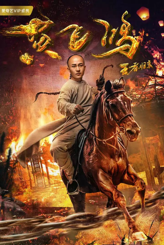 《王者归来黄飞鸿》挑战经典:秉承侠义精神,融合喜剧风格