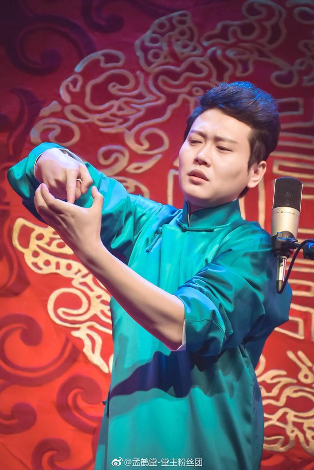 从德云社封箱上场顺序 看老郭对待徒弟亲儿的