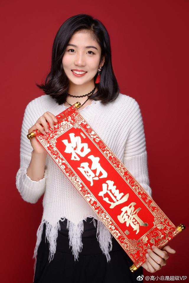 九头身的高意 能打动郎平去世锦赛吗