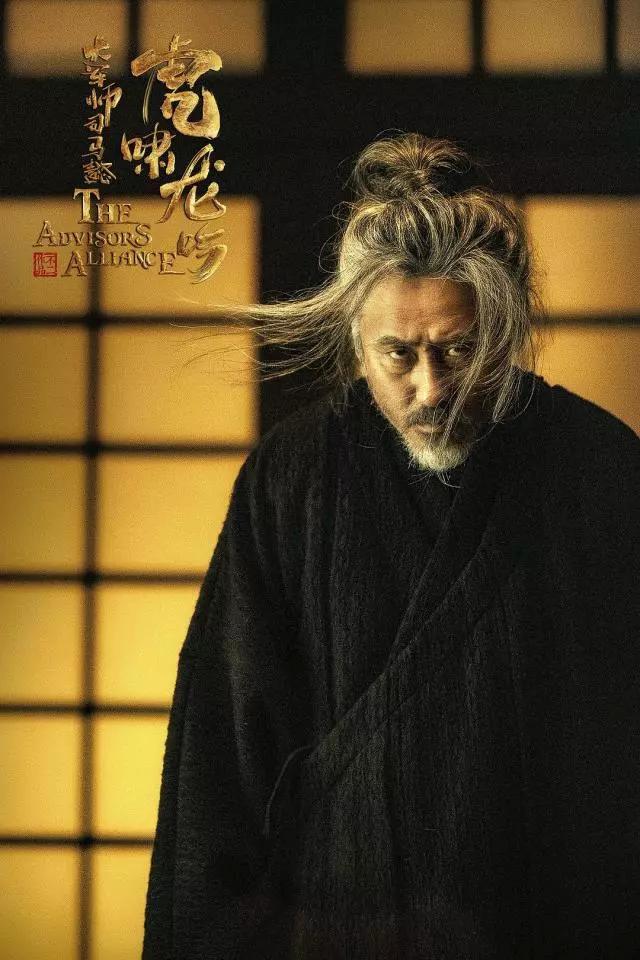 《虎啸龙吟》为司马懿洗白?影视剧到底应不应该给历史人物翻案?