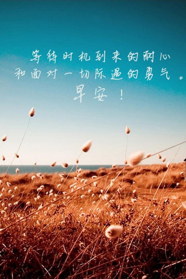 时间在走人心在变