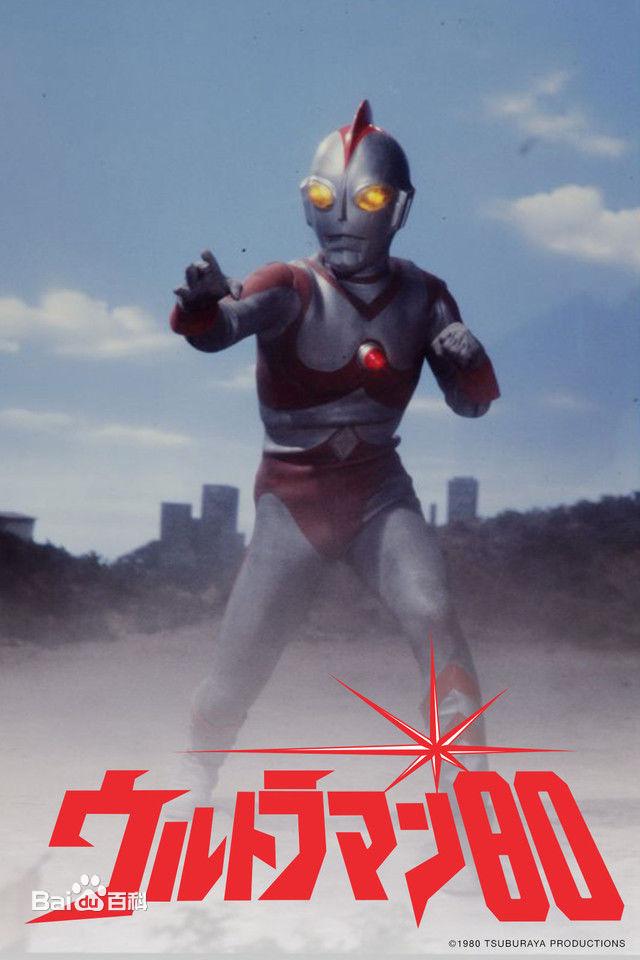 奥特|爱迪|奥特曼_新浪新闻