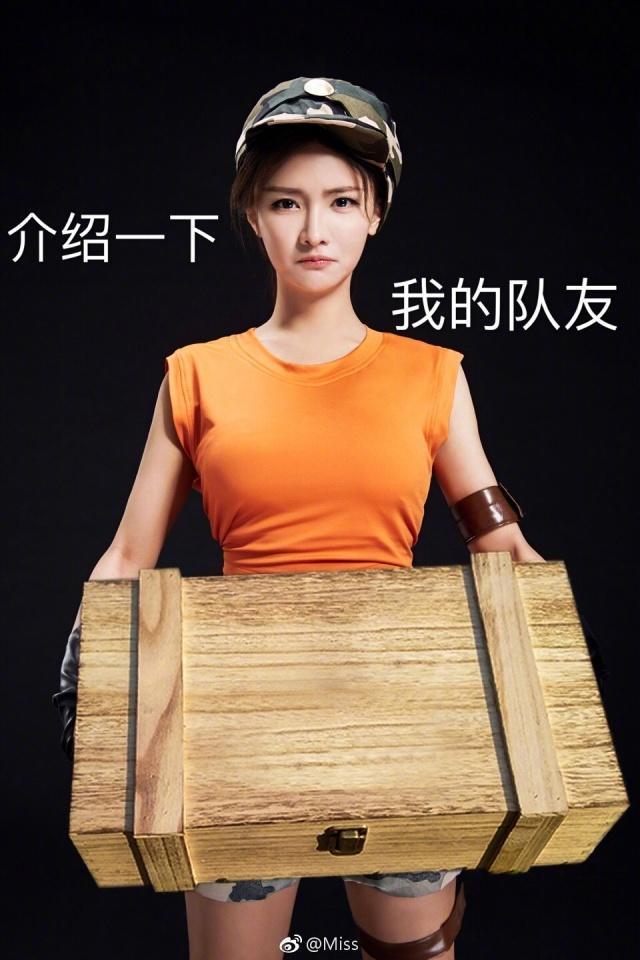 第二个郭mini: 龙珠女主播直播洗澡忘记关摄像头! 是故意炒作?