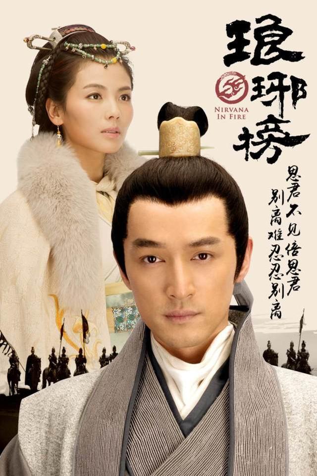 《琅琊榜2》开播在即,佟丽娅曝黄晓明为baby做出挖墙脚的事!