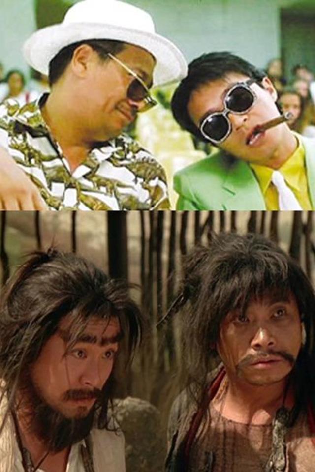 泣血》;但是到了1979年他才因《楚留香传奇》的"胡铁花"这一角色中