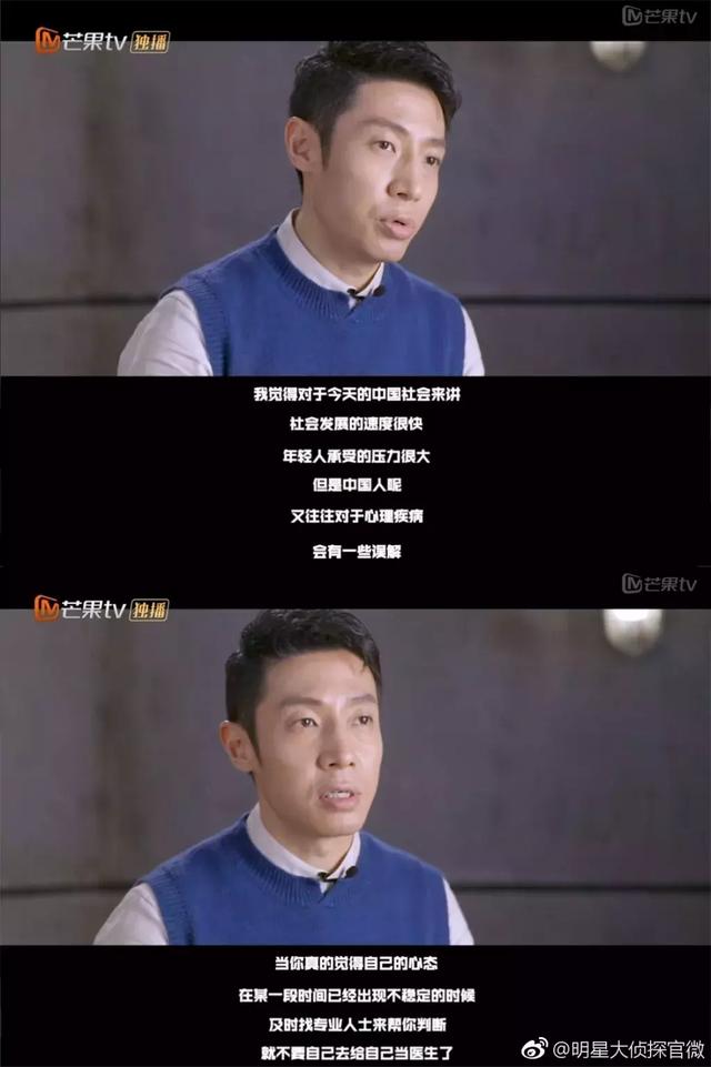 烧脑又走心豆瓣9分的明星大侦探是怎么做到的