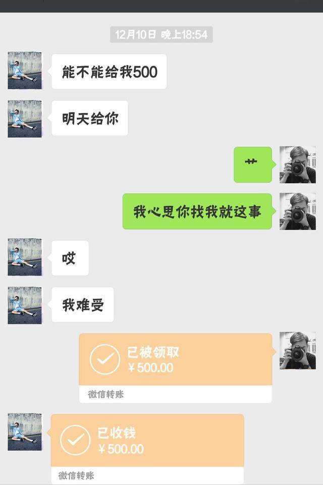 兄弟能不能把我借给你的500块钱还给我我老婆坐月子