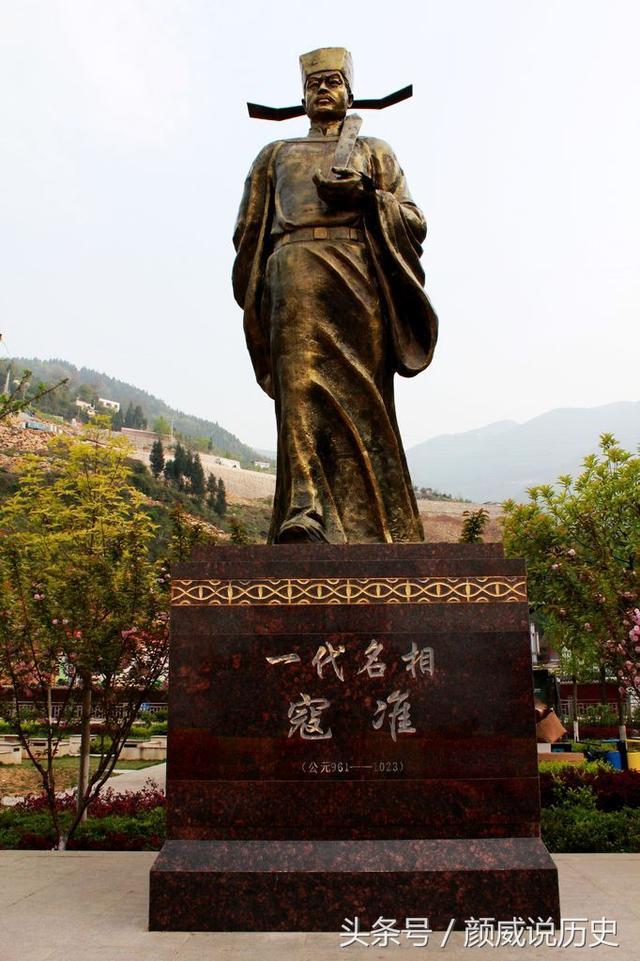 如神的5位青天, 第1位被皇帝处以腰斩极刑|寇准|宋慈|赵广汉_新浪新闻