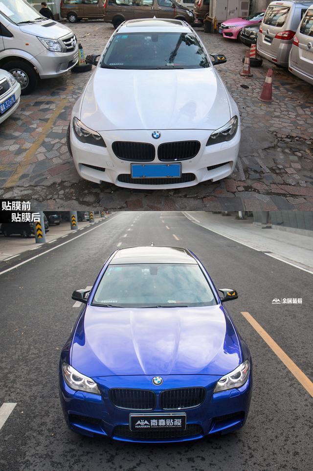 宝马530改色贴膜金属蓝