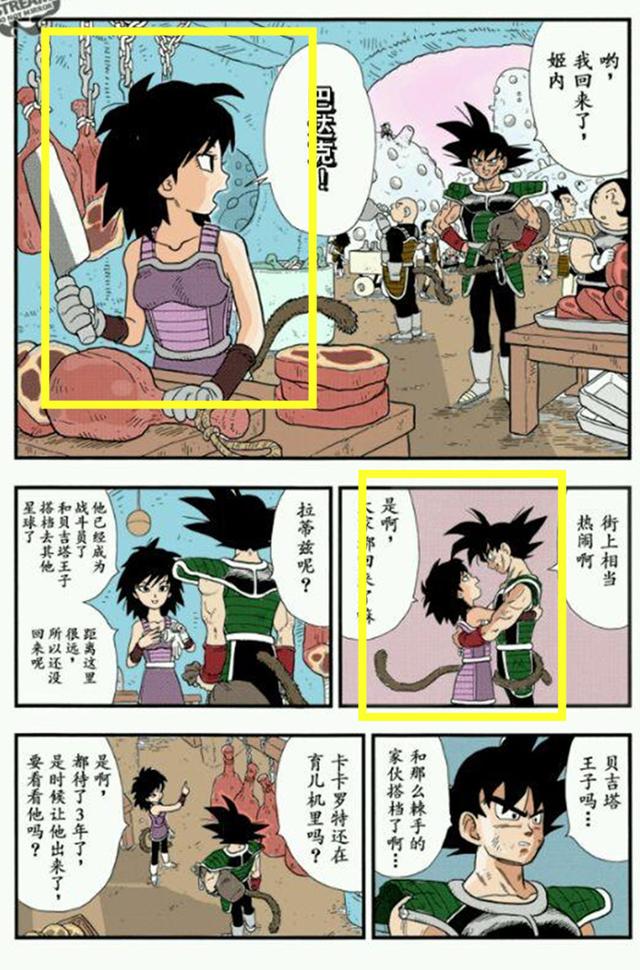 七龙珠超第123集分析:悟饭犹豫不决导致17号白白牺牲,原因何在