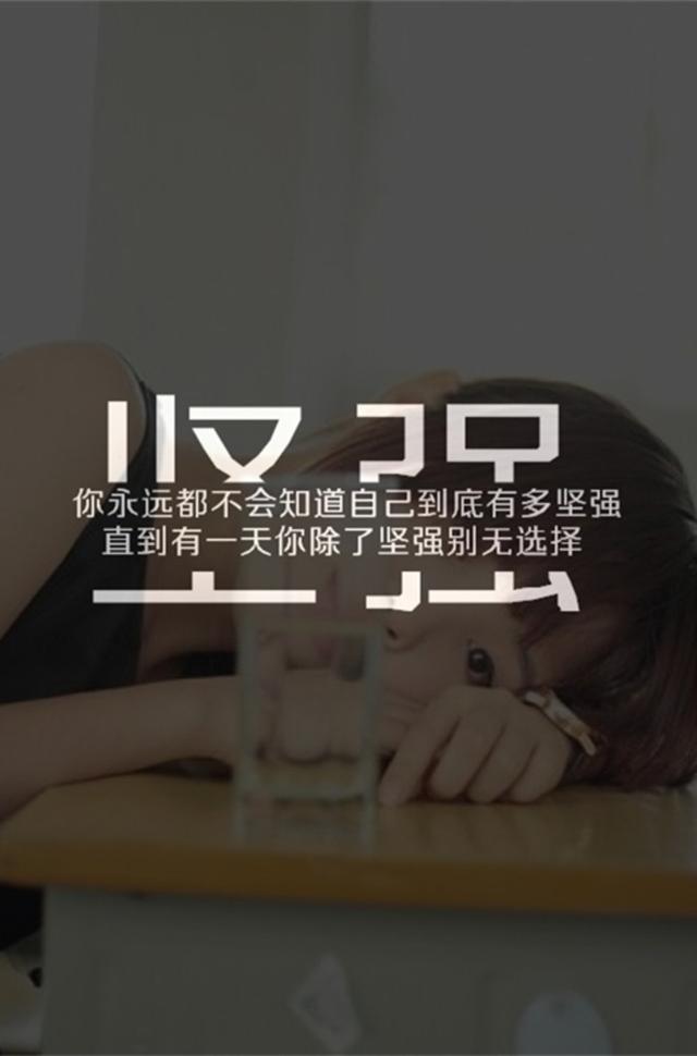 时间在走人心在变