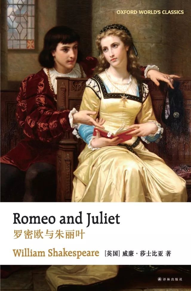 romeo and juliet《罗密欧与朱丽叶》2to be, or not to be: that is
