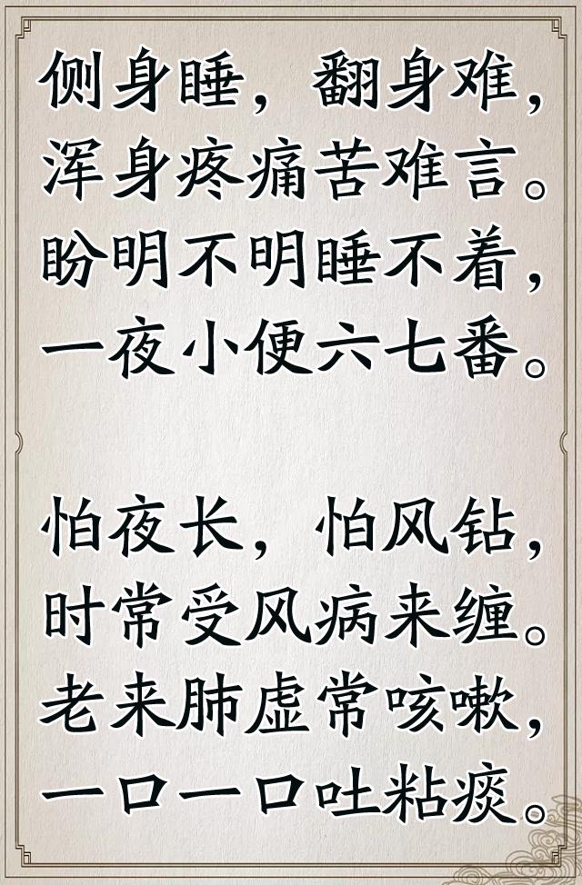 老来难老来难老了到底有多难说出了多少中老年人的心声