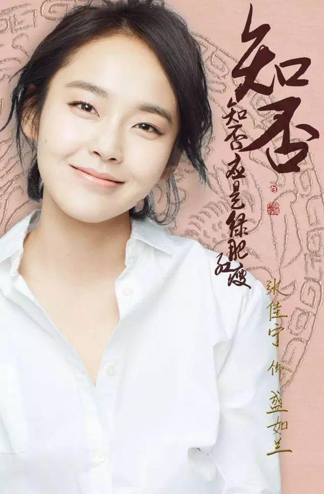 温太医是她舅舅,出道8年演技稳扎稳打,如今凭《牧云记》获关注
