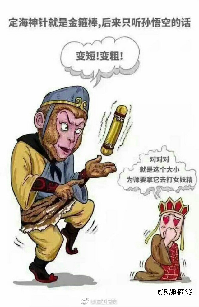 细思极恐毁童年颠覆了我对童年动画的认知啊