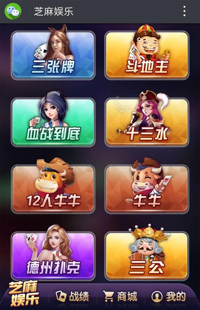 三张牌炸金花之必胜技巧秘诀