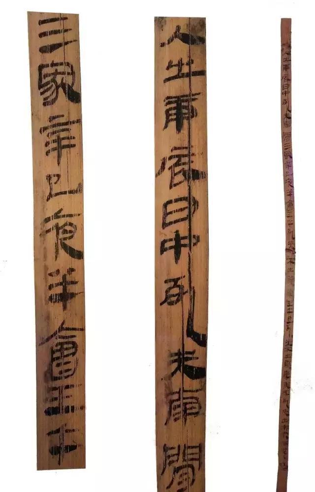 国宝遗珍:《孔家坡汉简》(高清)