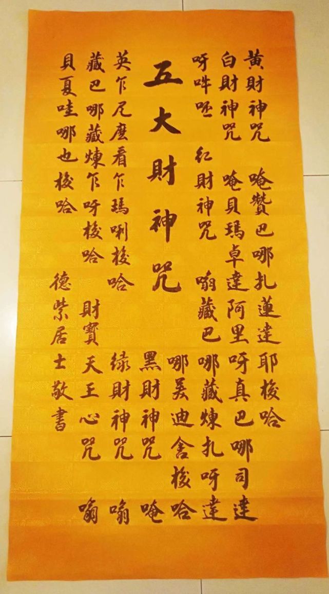 正月初五接财神喽几十张财神真容被我收全啦恭喜发财