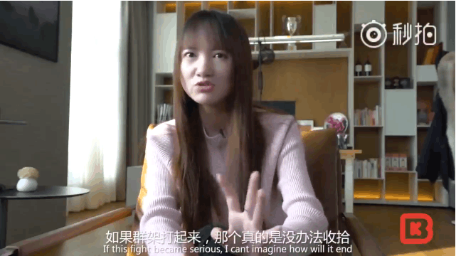 LGD俱乐部女老板自爆: 因建杭州主场被流氓打