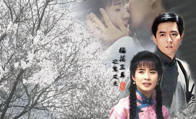 《梅花三弄》至今未被翻拍,不是不敢拍,是演员太完美无法复制!