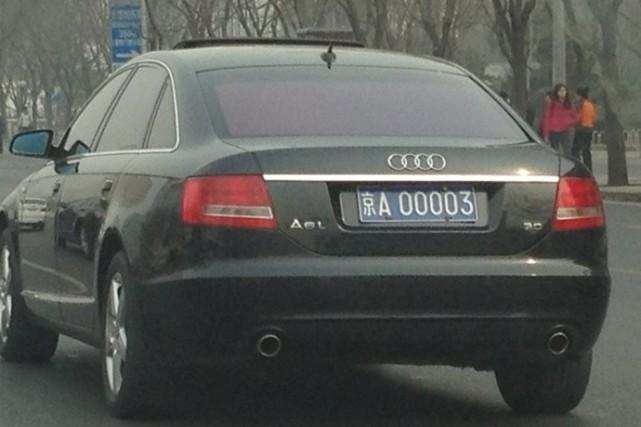 再来说说这块00003车牌,在现任车主手里已经十几年了,在京城玩车圈里