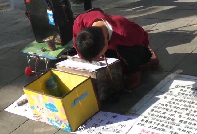 无臂男子用嘴写字乞讨美女感动献爱心