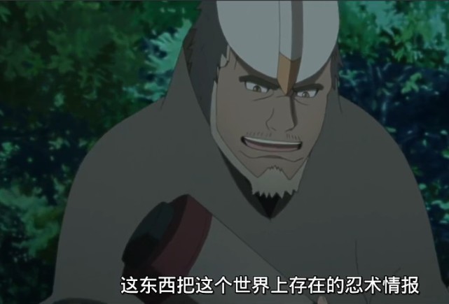 火影新时代里冰遁忍者两义或许会被洗白,加入兜孤儿院过上新生活