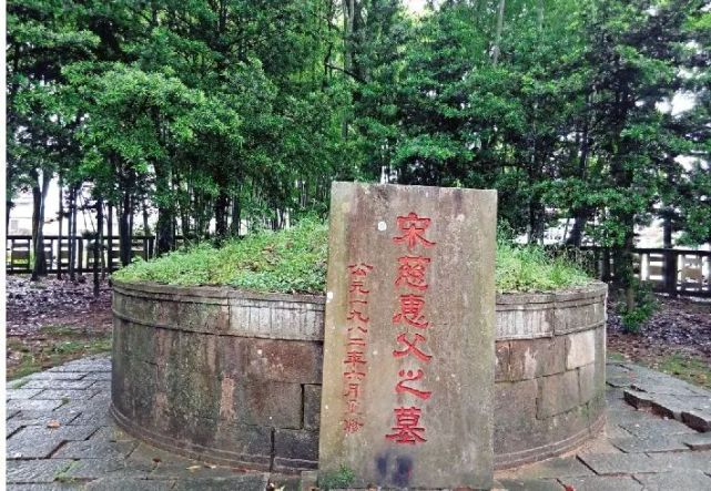 纪事1954:南平实小搬家,发现宋慈墓!