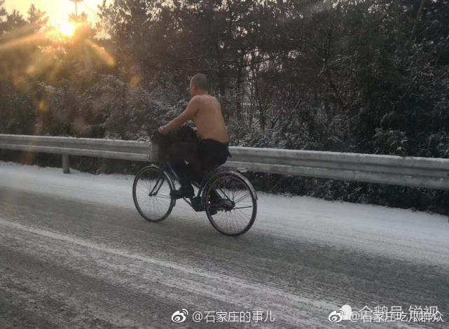 石家庄街头惊现"光膀男",专家:不是每个人都适合这样玩儿!