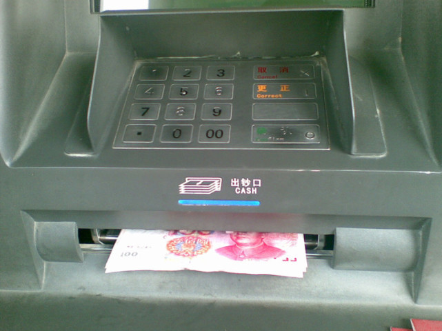 自动取款机取款,一张土豪金带来意外惊喜,可不要随便花掉!