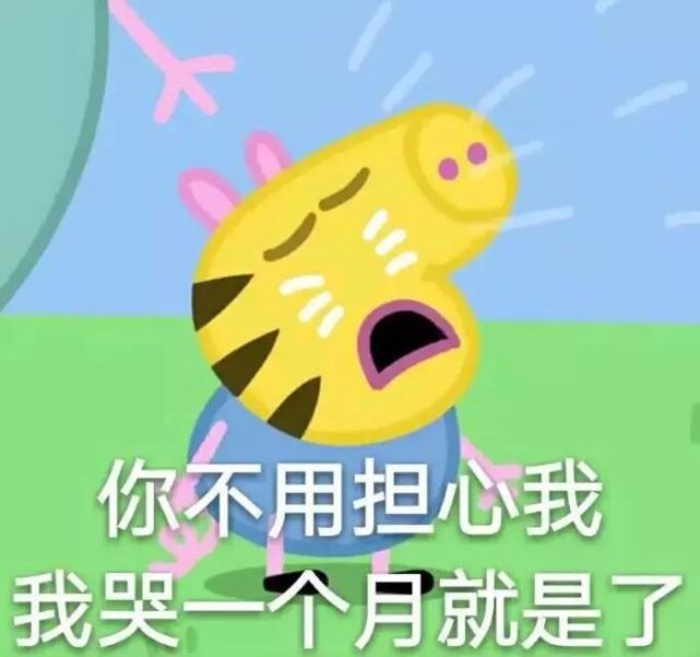 你那么厉害,有本事你喜欢双鱼座呀!