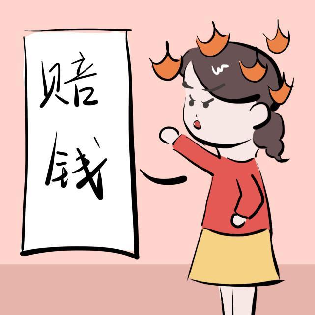 你家娃是怎么开口问你要生活费的