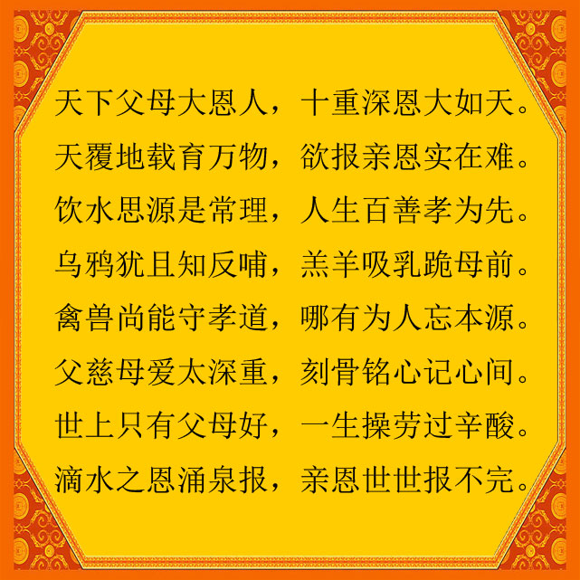父母之恩大于天,父母恩,一辈子都还不完!建议都看看!
